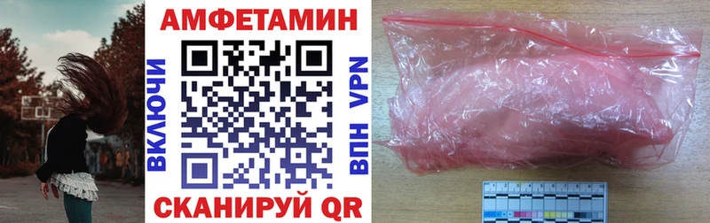 АМФЕТАМИН 98% что такое Удомля