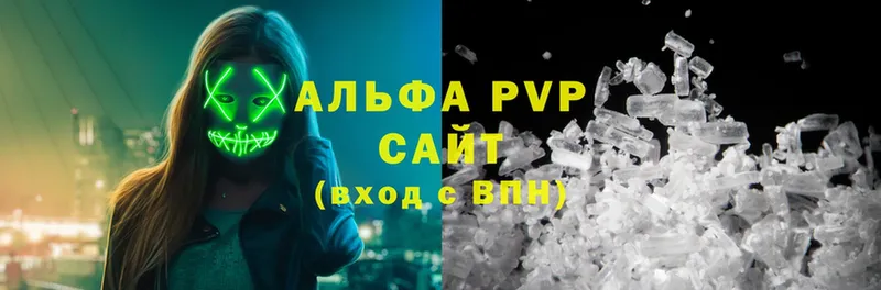 Alpha-PVP мука  Удомля 