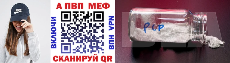Alfa_PVP СК КРИС  MEGA ссылки  Удомля 