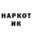 Метадон белоснежный Rys Ish