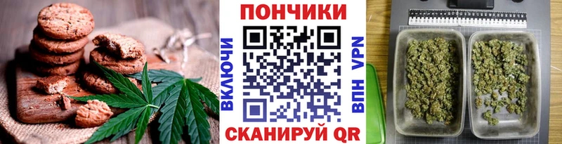 Canna-Cookies марихуана  Удомля 