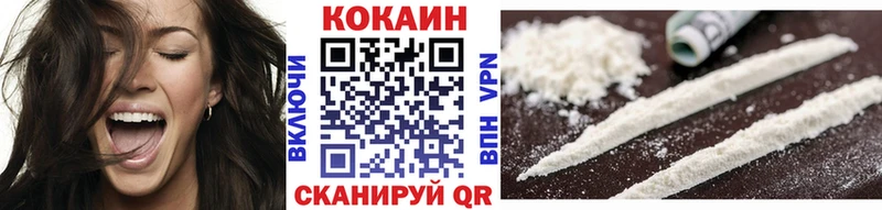 COCAIN Columbia Удомля
