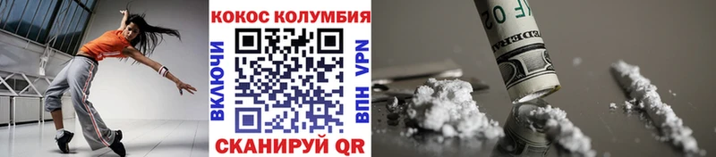 ОМГ ОМГ   Удомля  КОКАИН Перу  где найти наркотики 