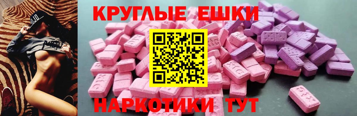 ЭКСТАЗИ Cube Удомля