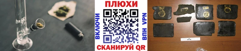 ГАШИШ индика сатива  MEGA как зайти  Удомля 