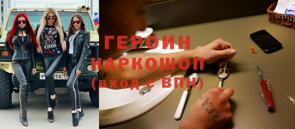 кокаин перу Пестово