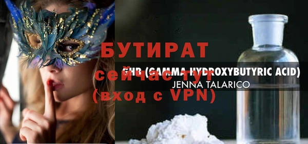 экстази Пересвет