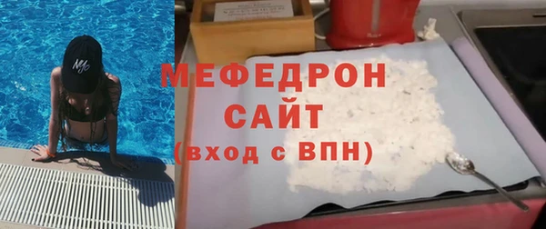 экстази Пересвет