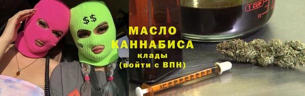 эйфоретик Бронницы