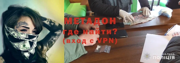 COCAINE Переславль-Залесский