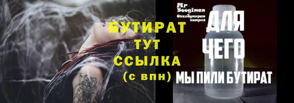 COCAINE Переславль-Залесский