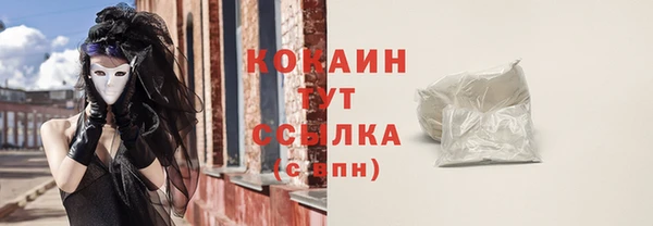 кокаин перу Пестово