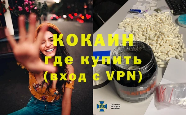 экстази Пересвет