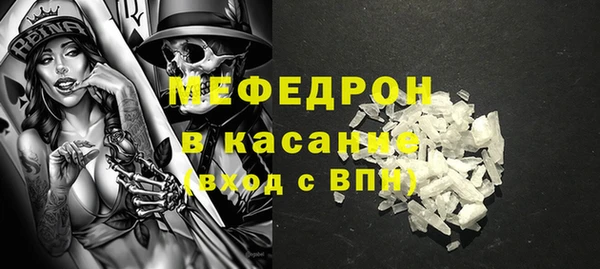 экстази Пересвет