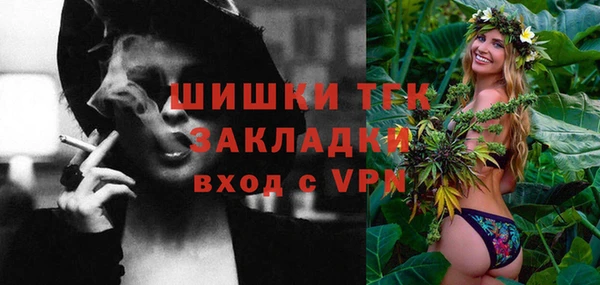 экстази Пересвет