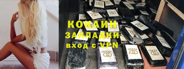 кокаин перу Пестово