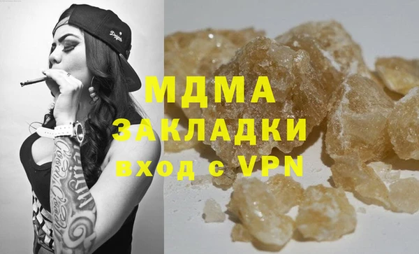 экстази Пересвет