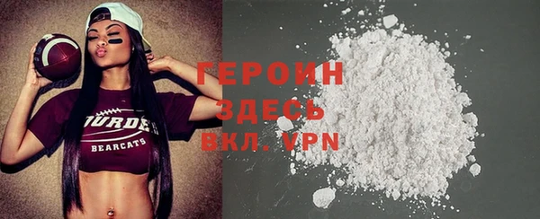 mdma Осташков
