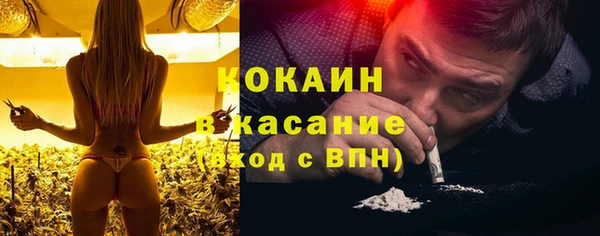 экстази Пересвет