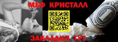 соль курить ск Балаково