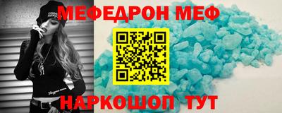 кокс Балашиха