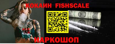 соль курить ск Балаково