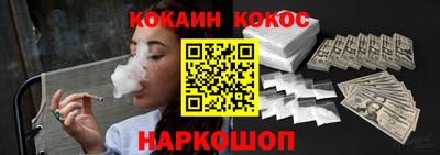 соль курить ск Балаково