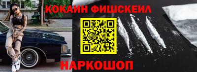 соль курить ск Балаково