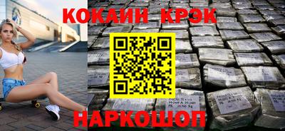 кокс Балашиха