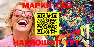 соль курить ск Балаково