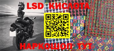 соль курить ск Балаково