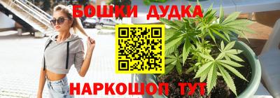 кокс Балашиха