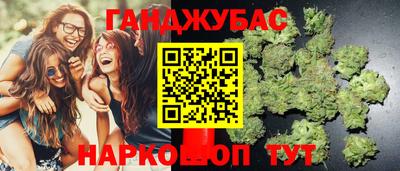 кокс Балашиха