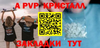 соль курить ск Балаково
