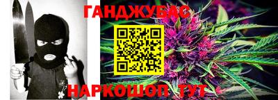 кокс Балашиха