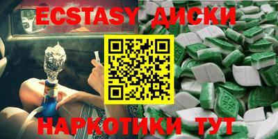 кокс Балашиха
