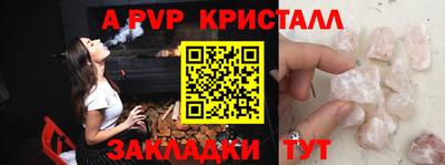 кокс Балашиха