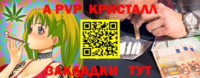 кокс Балашиха