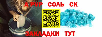 кокс Балашиха