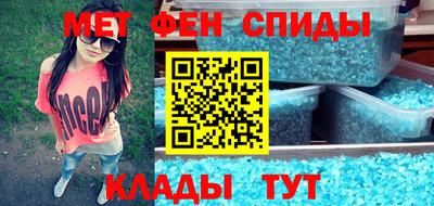 соль курить ск Балаково