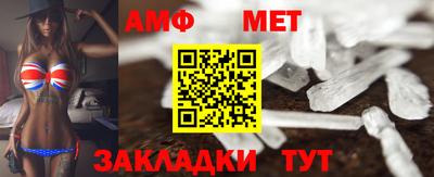 кокс Балашиха