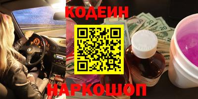соль курить ск Балаково
