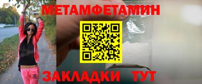 соль курить ск Балаково