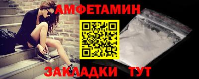 соль курить ск Балаково
