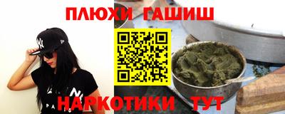 соль курить ск Балаково