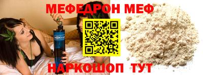 кокс Балашиха