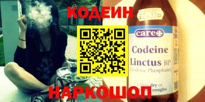 соль курить ск Балаково