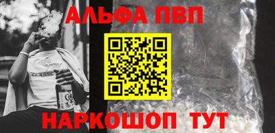 соль курить ск Балаково