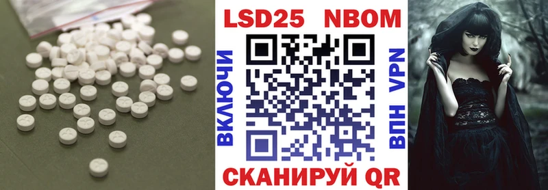 blacksprut ТОР  Удомля  LSD-25 экстази кислота 
