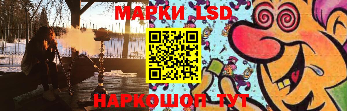 кракен ONION  ЛСД экстази ecstasy  Удомля  Вход с VPN  LSD-25 экстази ecstasy 